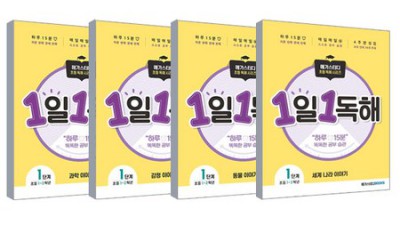 1일1책으로 나만의 독서습관 만들기✨ 할인 혜택도 놓치지 마세요!