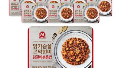 ⏰ 놓치면 후회! 글로리현미곤약밥 솔직 후기 & 꿀팁🍯